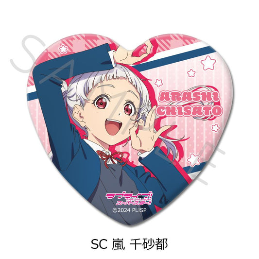 《Love Live! Superstar!!》第4彈 心形罐徽章 SC 嵐千砂都