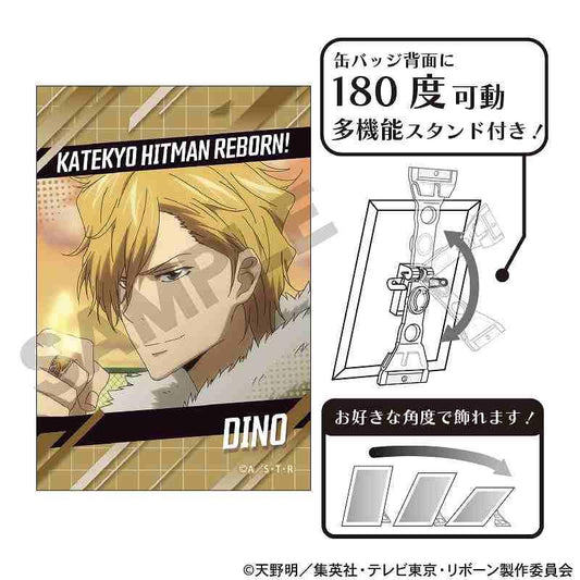 《家庭教師HITMAN REBORN!》_藝術罐徽章 迪諾 場景寫真
