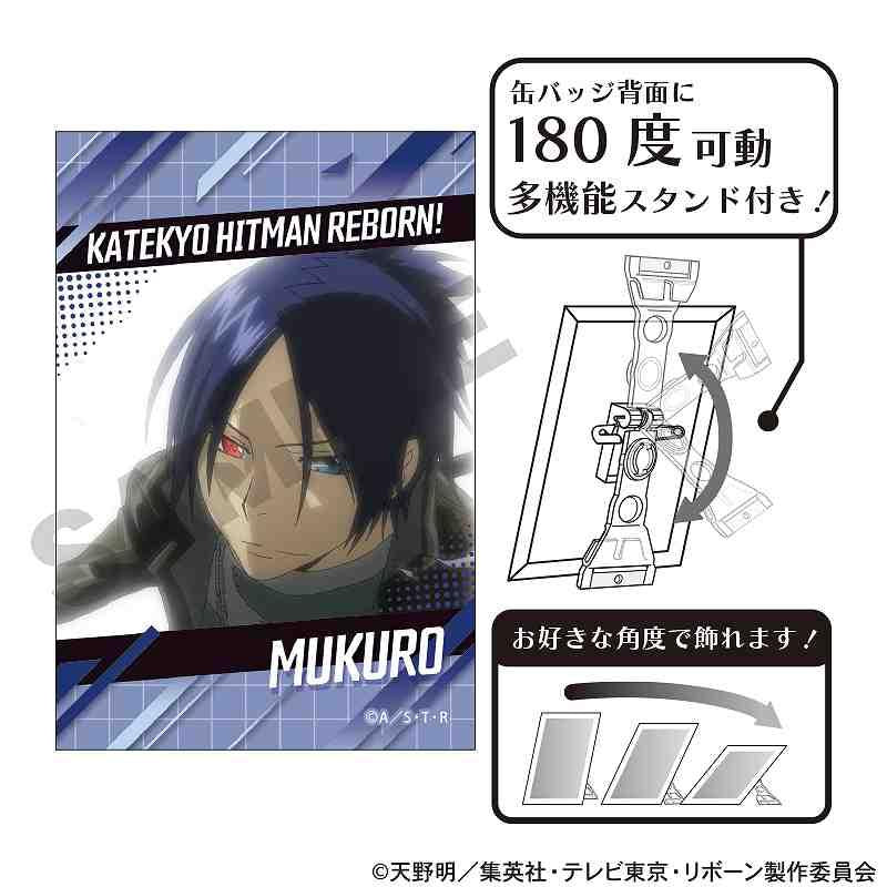 《家庭教師HITMAN REBORN!》_藝術罐徽章 六道骸 場景寫真