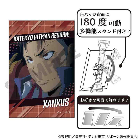 《家庭教師HITMAN REBORN!》_藝術罐徽章 XANXUS 場景寫真