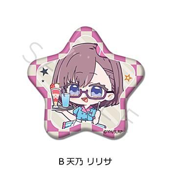 _星型罐徽章 B 天野莉莎