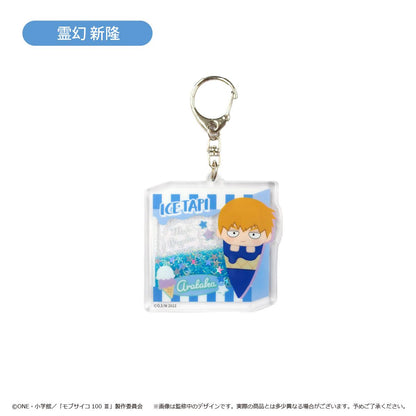 《靈能百分百 Ⅲ》閃光亞克力鑰匙扣 霊幻新隆