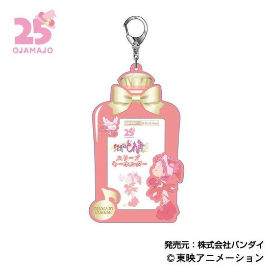 《小魔女DoReMi》爆炸！袖口鑰匙扣 07 春風泡泡