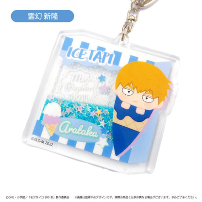 《靈能百分百 Ⅲ》閃光亞克力鑰匙扣 霊幻新隆