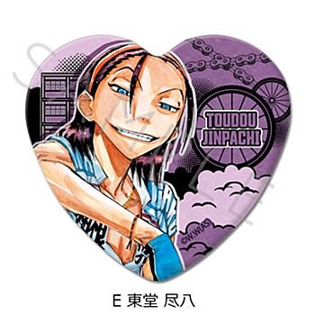 《飆速宅男》_心形罐頭徽章 E 東堂盡八
