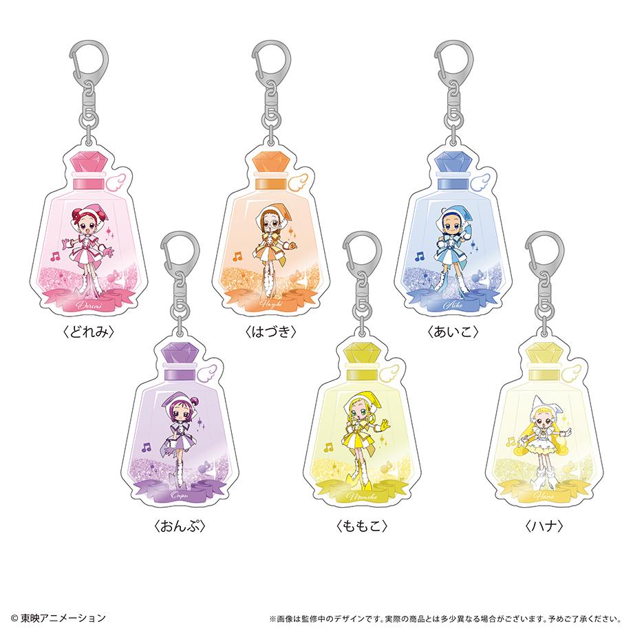 《小魔女DoReMi》噠噠～！閃亮亞克力鑰匙扣 朵蕾美