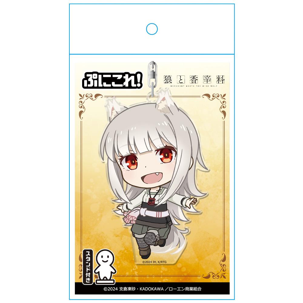 《狼與香辛料 MERCHANT MEETS THE WISE WOLF》- 普尼可愛掛件（帶支架） 穆裡