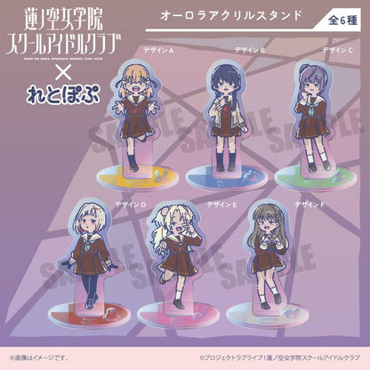 《Love Live!》蓮之空女學園學園偶像社-蕾託普 極光亞克力立牌E 大澤 琉璃乃