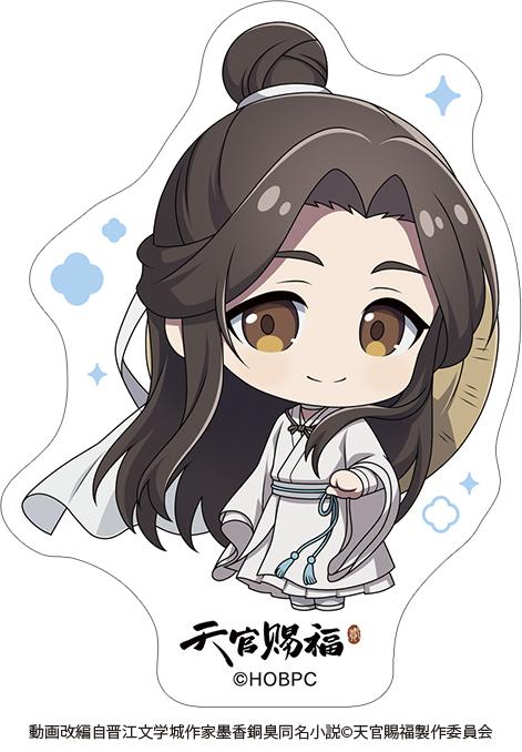 《天官賜福》_掛貼貼紙／謝憐