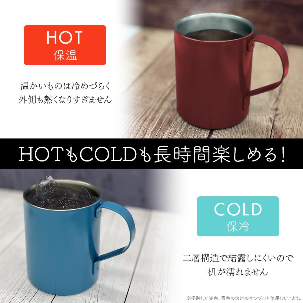 ワンピース（航海王） 草帽一夥系列 雙層不鏽鋼馬克杯（塗裝）