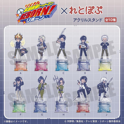家庭教師HITMAN REBORN！萊特波普 亞克力支架 E 了平