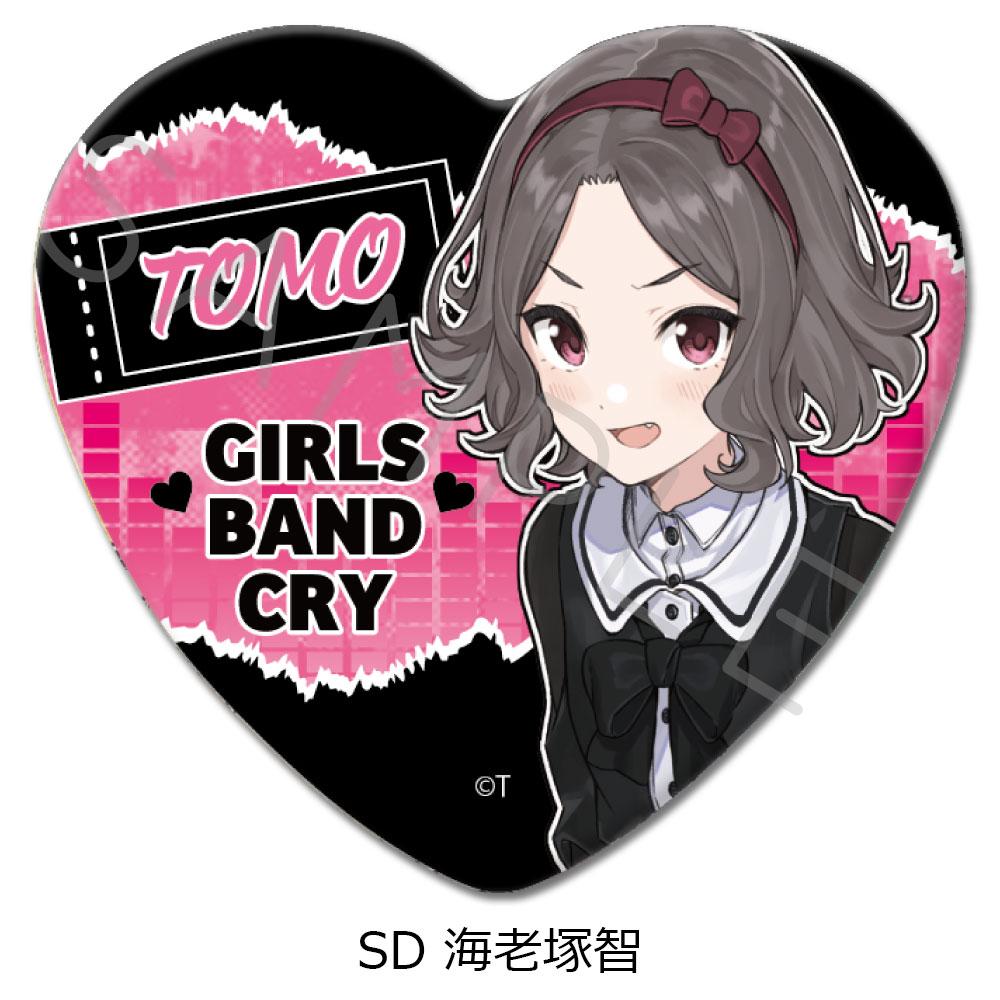 《哭泣少女樂隊》第2彈 心形罐頭徽章 SD 海老塚智