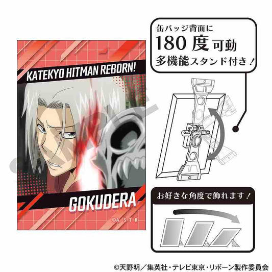 《家庭教師HITMAN REBORN!》_藝術罐徽章 獄寺隼人 場景寫真
