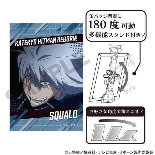 《家庭教師HITMAN REBORN!》_藝術罐徽章 S·斯庫亞羅 場景寫真
