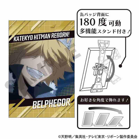 《家庭教師HITMAN REBORN!》_藝術罐徽章 貝爾菲戈爾 場景寫真