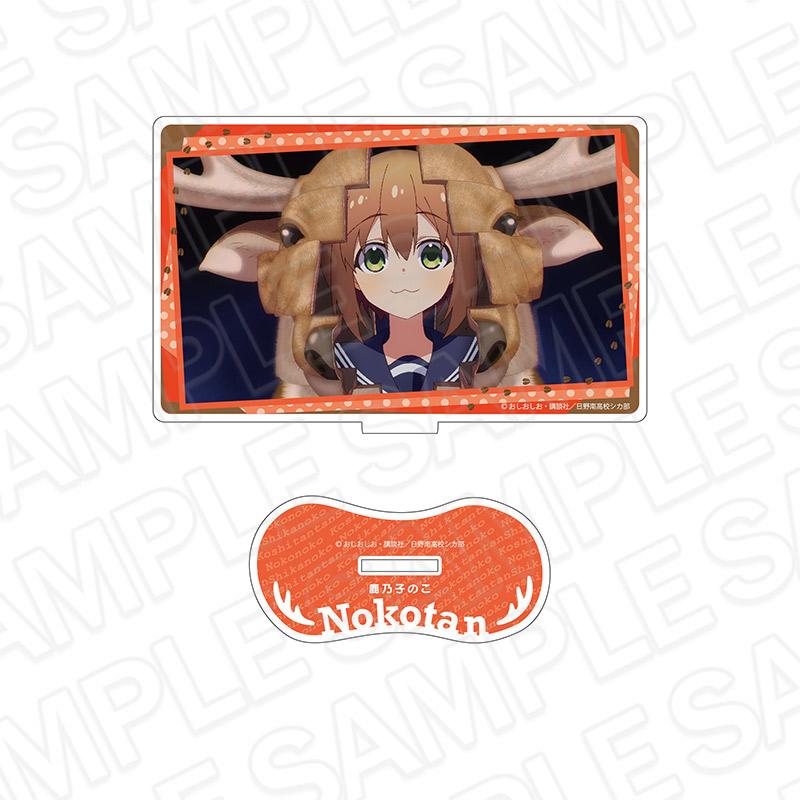 《鹿乃子乃子乃子虎視眈眈》_亞克力手辦 鹿乃子款