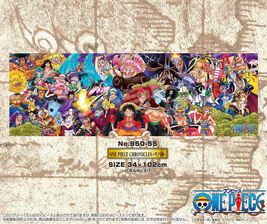 連衣裙 拼圖遊戲 950塊 950-55 海賊王編年史 -和之國-