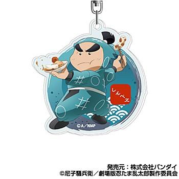 劇場版《忍者亂太郎》 阿庫力爾鑰匙扣 03 福富新兵衛