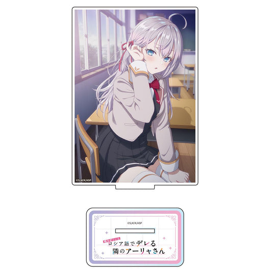 《偶爾用俄語小聲說真心話的鄰桌艾莉同學》_亞克力支架（阿莉婭）