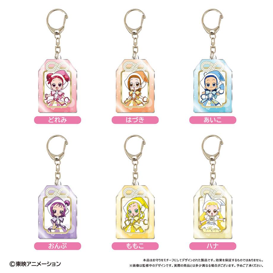 《小魔女DoReMi》噠咔～！_護身符風亞克力鑰匙扣多蕾米