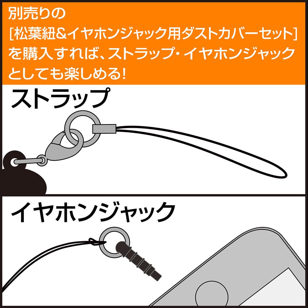 《火影忍者》疾風傳 波風水門 掛件 螺旋丸Ver.