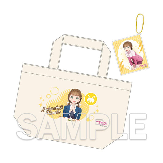 《Love Live! Superstar!!》午餐手提袋＆亞克力卡片鑰匙扣～Happy Time Grande～ 櫻小路 砂糖