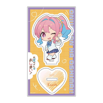 哥哥再見！亞克力支架（穗月楓/校服女孩）