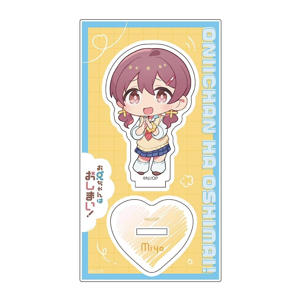 哥哥再見！亞克力立牌（室崎美優/制服女孩）