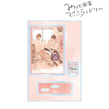 《歡迎光臨自助洗衣店》第1卷封面 帶零件的大號亞克力展示架