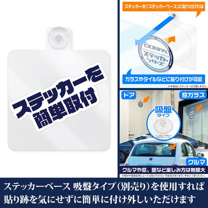 遊戲王ZEXAL_新繪製 Ⅳ 戶外適用貼紙 休閒模式決鬥者Ver.