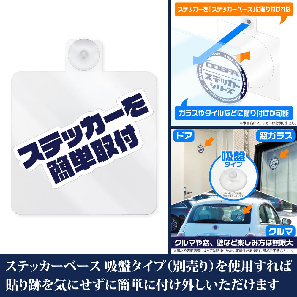 遊戲王ZEXAL_新繪 神代凌牙 戶外適用貼紙 休閒模式決鬥者Ver.