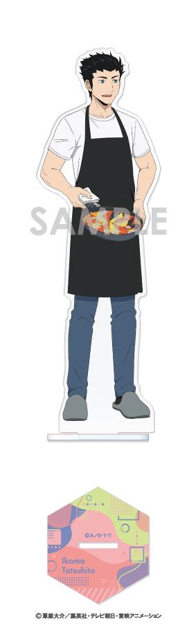 《境界觸發者》亞克力立牌~珍貴假期！~ 3.生岡 達人