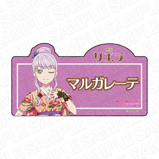 《Love Live! Superstar!!》亞克力姓名徽章 維也納·瑪格麗特 咖啡館版