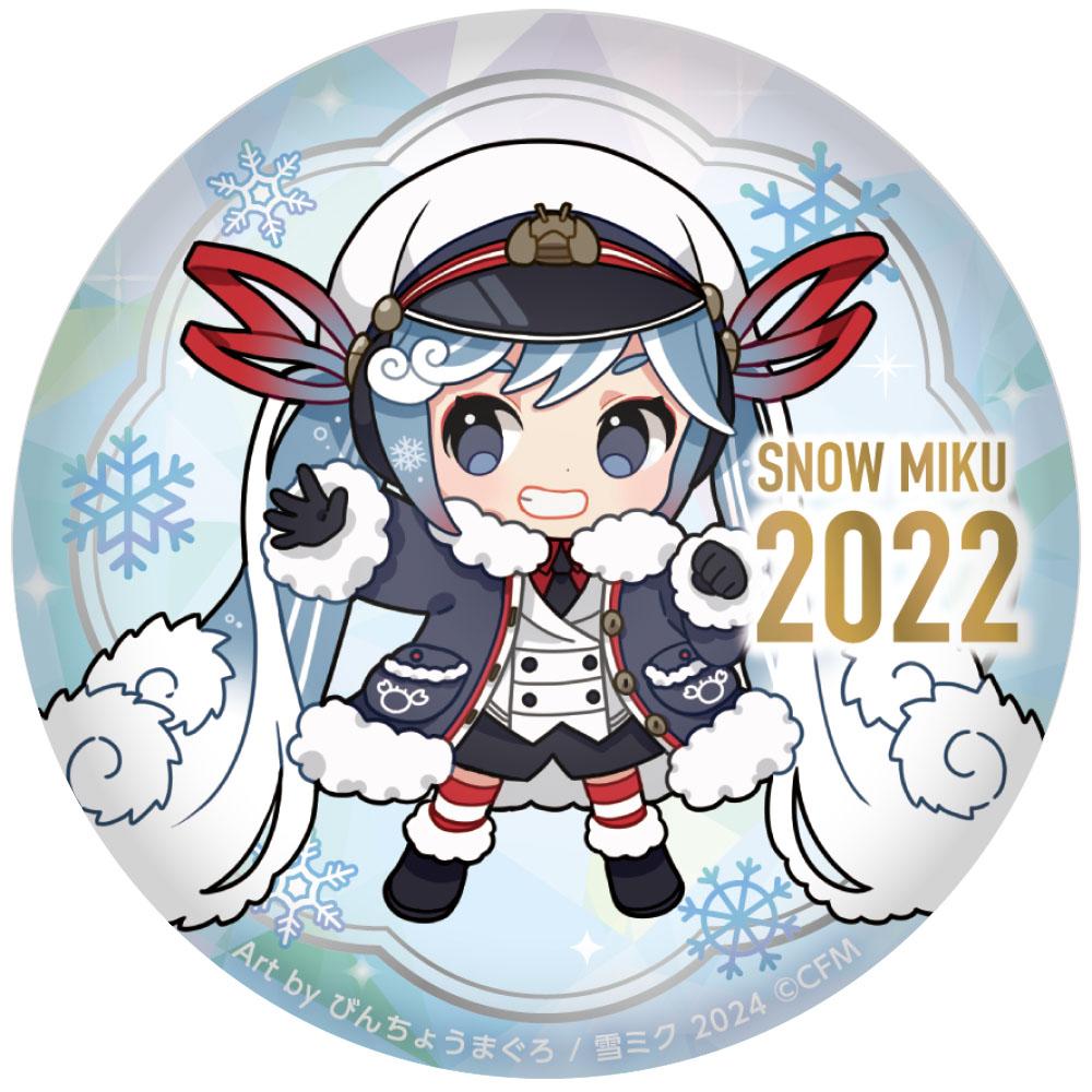 SNOW MIKU2024_軟軟小徽章/15週年 紀念視覺 2022版。