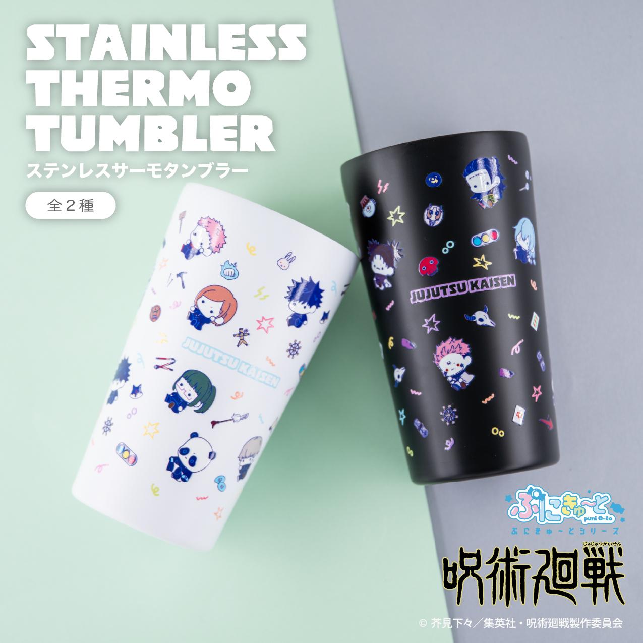 《咒術回戰》_不鏽鋼保溫杯（軟軟）01.白色