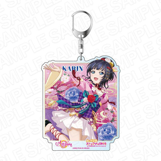 《Love Live!學園偶像節 {ALL STAR}S_大號鑰匙扣 朝香果林 春夜一刻 ver》