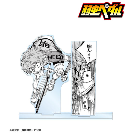 《飆速宅男》_新開 隼人 帶零件的大號亞克力立牌