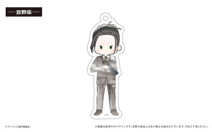 劇場版 《心理測量者》 心理通 PROVIDENCE_復古風亞克力鑰匙扣【全套裝盒】
