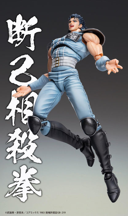 《北斗神拳》_超像可動 「瑞」