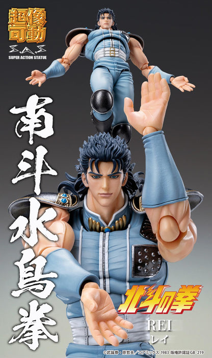 《北斗神拳》_超像可動 「瑞」