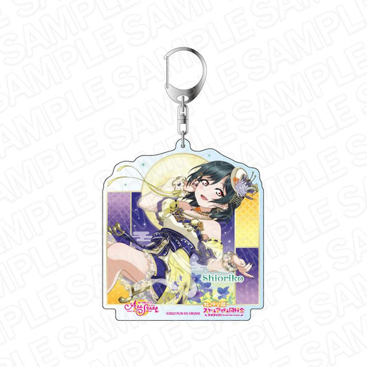 《Love Live! 學園偶像節 {全明星}S_大號鑰匙扣 三船栞子 月夜的閃耀 ver》