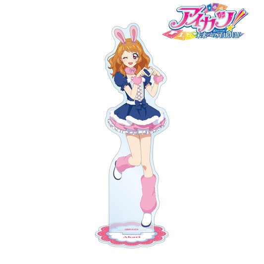 Aikatsu！第10個故事 ～通往未來的星之道～_全新繪製插圖 大空明日香 動物造型款 大號亞克力支架