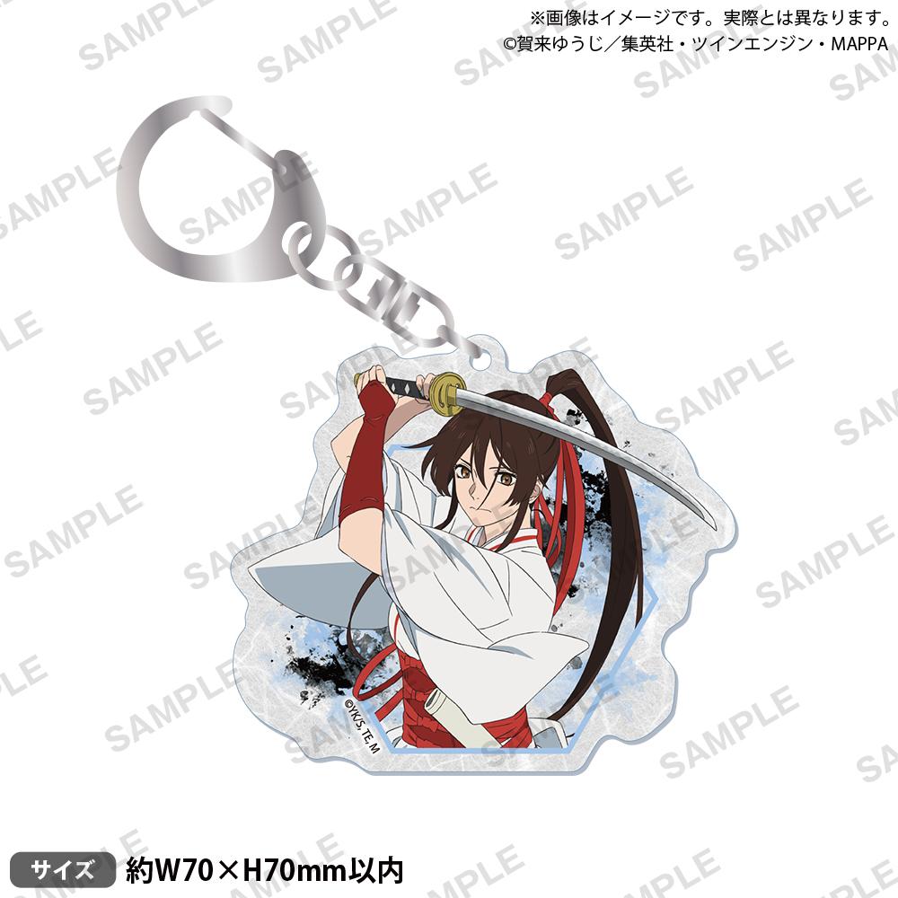 《地獄樂》和紙風亞克力鑰匙扣 山田淺門 佐切