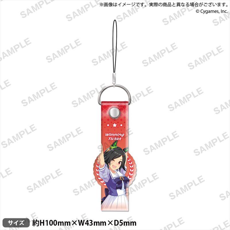 《賽馬娘》塑料掛繩 獲勝彩票