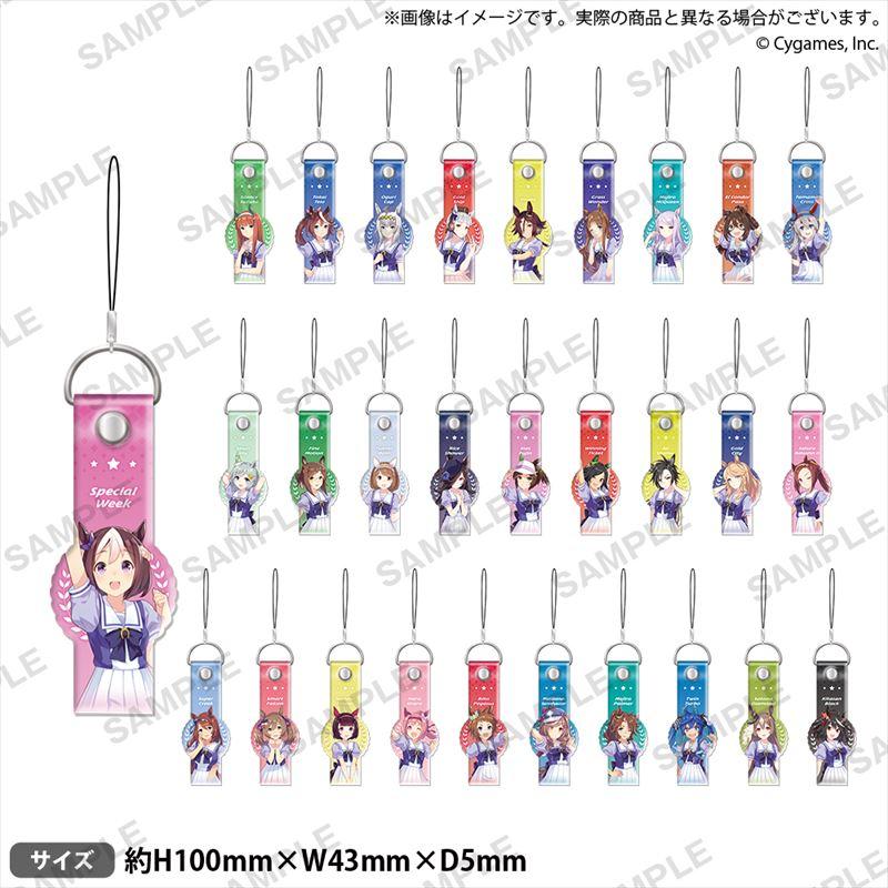 《賽馬娘》塑料掛繩 獲勝彩票