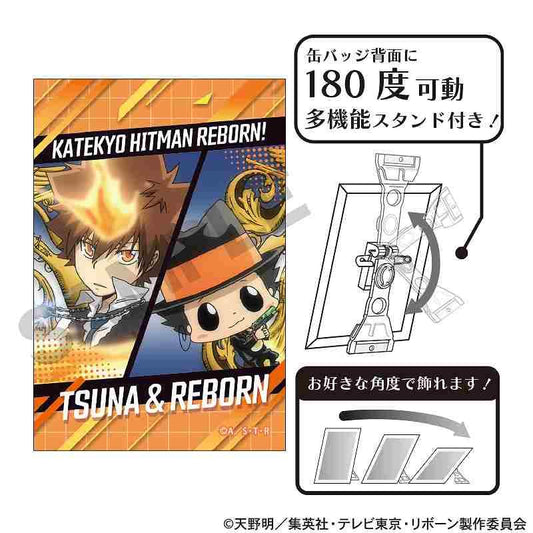 《家庭教師HITMAN REBORN!》_藝術罐徽章 沢田綱吉＆烈火使者 場景寫真