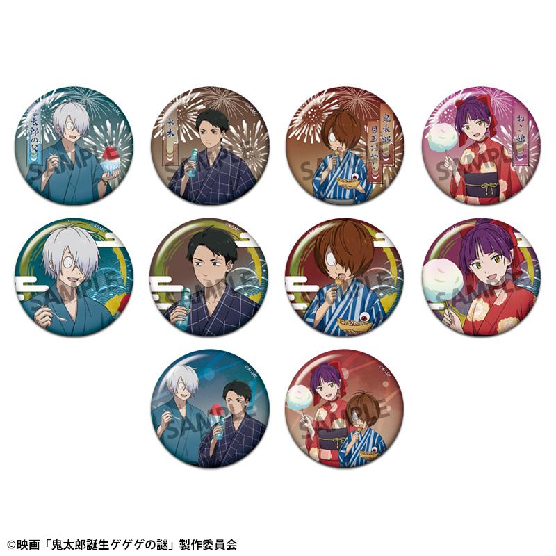 鬼太郎誕生 妖怪奇譚 描き下ろし交易鐵罐徽章 祭典版【全套裝盒/10個裝】