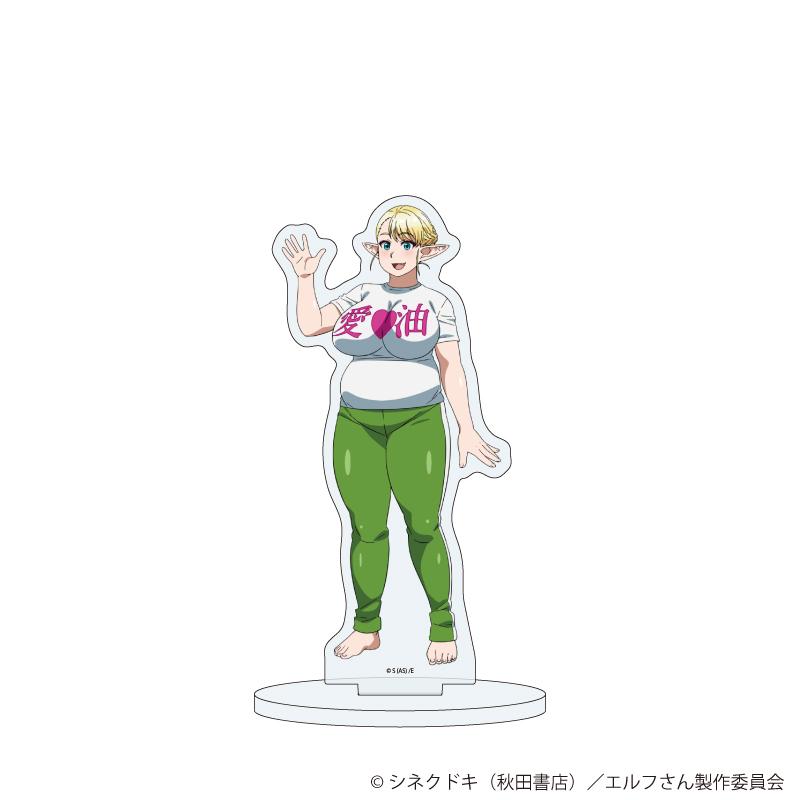 精靈小姐減肥無效。亞克力立牌01/插畫留言板(官方插圖)