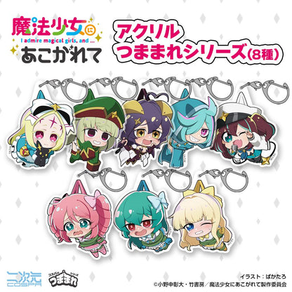 《夢想成為魔法少女》_魔法藍 亞克力擠壓玩偶