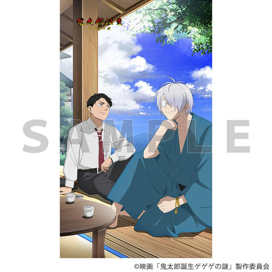 鬼太郎誕生 妖怪奇譚 描繪毯子（鬼太郎的父親&水木）